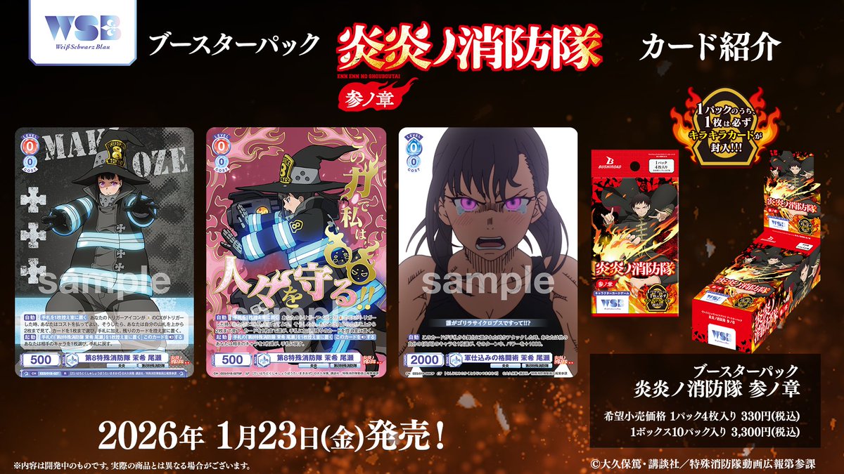 例えば炎 グッズ まとめ売り 例えば炎 アクリルキーホルダー 田上 おみくじ まとめ売り | Shop at