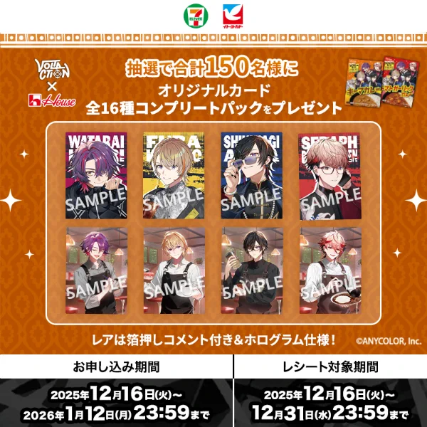 コラボ【公式】キャラ・グッズ等トレンド ニュース 📣 ガチャ ガチャ