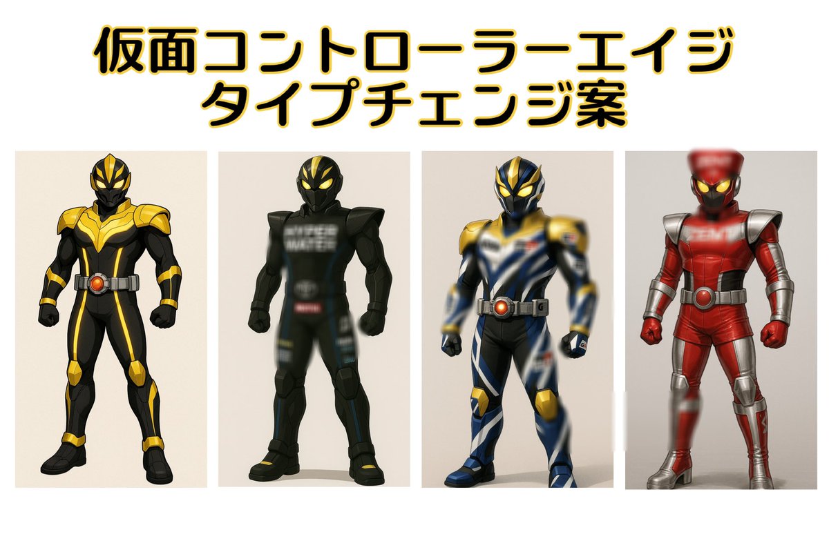 ピットウォークの時に身に着けたチームグッズが一瞬でチェンジできたら