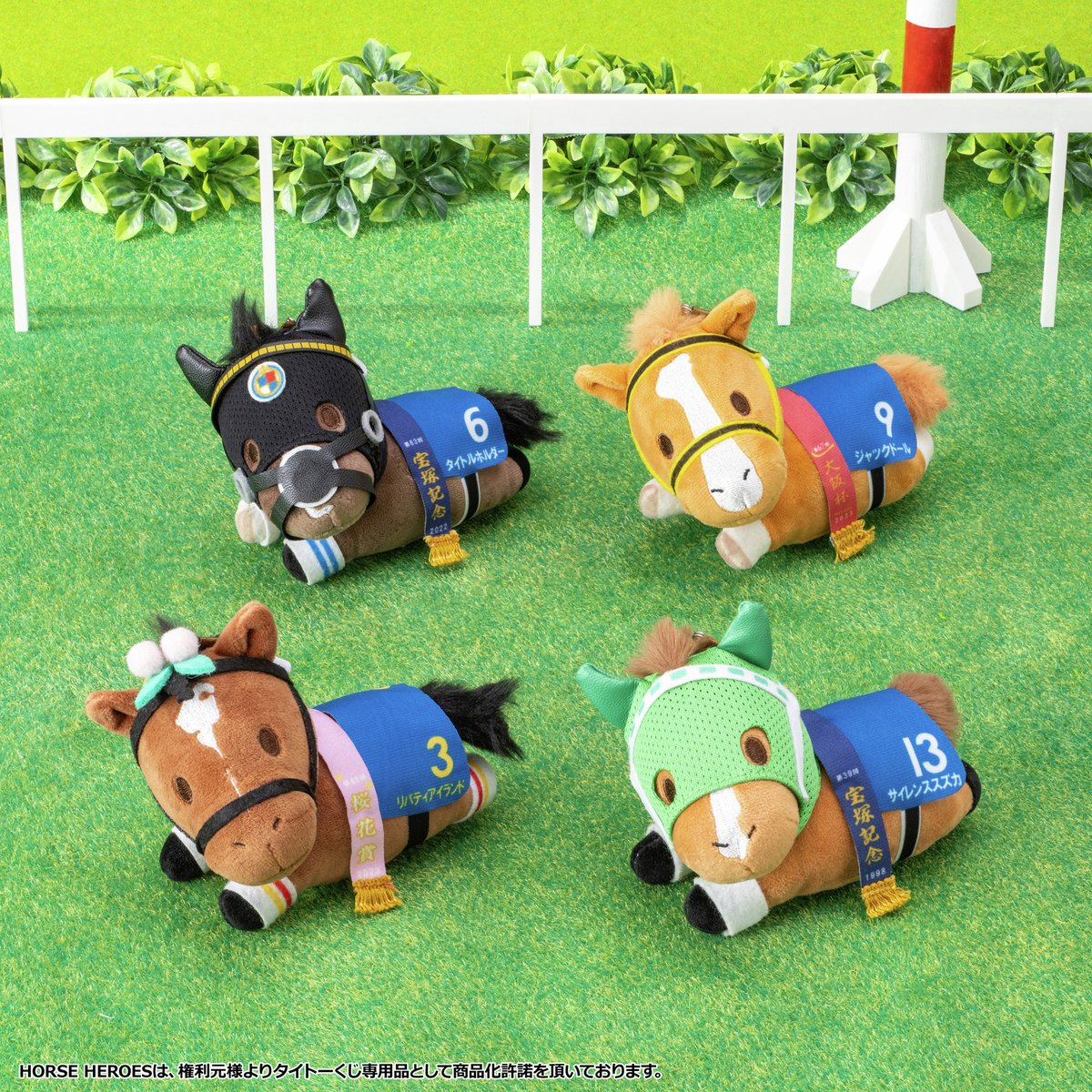 タイトーくじ　HORSE HEROES マスコットバッジ セット 🏇12月26日(金)より発売予定🏇／ 【#タイトーくじ HORSE HEROES】 C賞