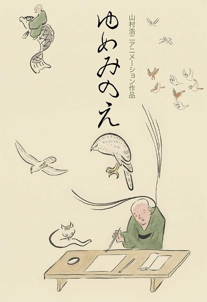 シネフィルＤＶＤ tweet media