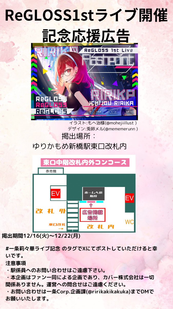 三束ゆかり🎀꙳.*@C107【せ-18a】1日目西2 (@322ka_y) / Posts / X