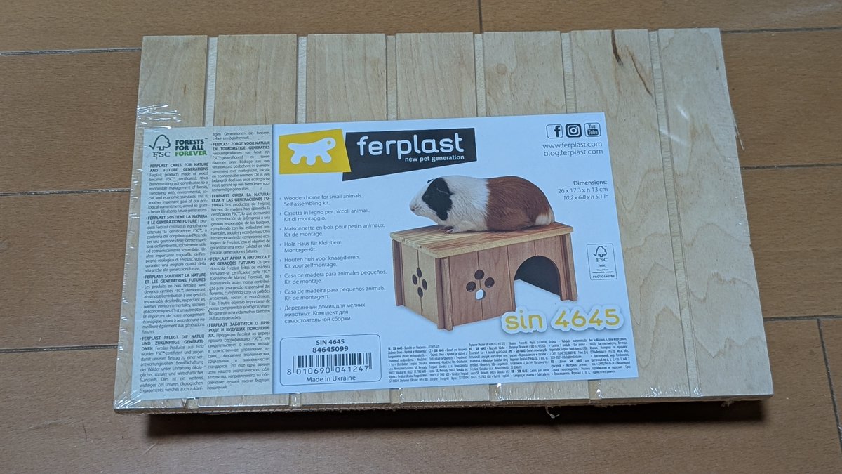 はなげさん tweet media