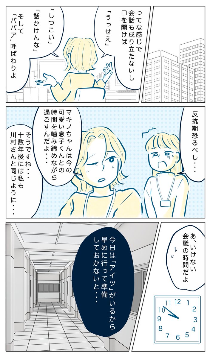 (2/2) 