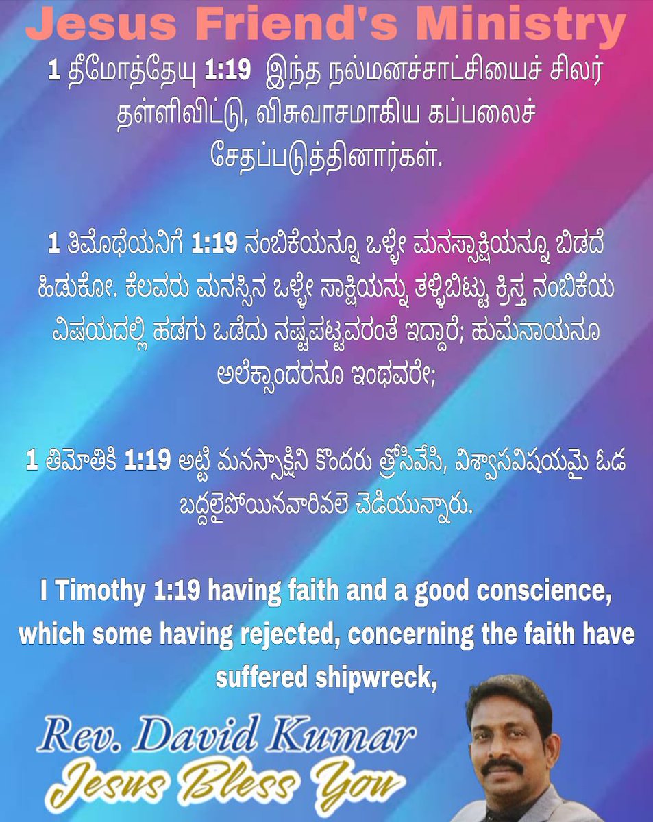 FriendMinistry's tweet image. 