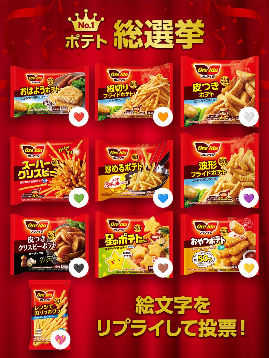 オレアイダ tweet media