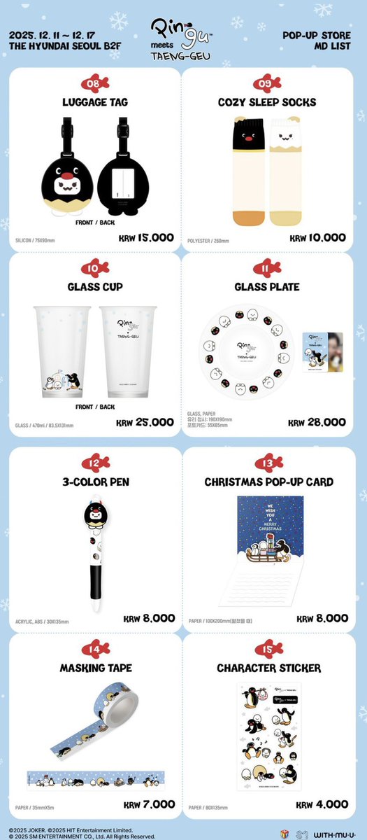 ibp0rh's tweet photo. 태연 [PINGU X TAENG-GEU] POP-UP STORE MD 대리구매 해드립니다

수고비X 택배비만 받아요!

ㅡ
수고비X 택배비만 받습니다

https://t.co/zMaJ4btHV9 https://t.co/hqqB0vLIEi