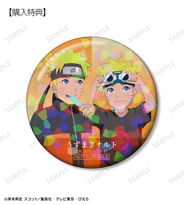 ˏˋ 新着商品情報 ˎˊ˗ 「NARUTO-ナルト- 疾風伝 描き下ろし 過去と現在