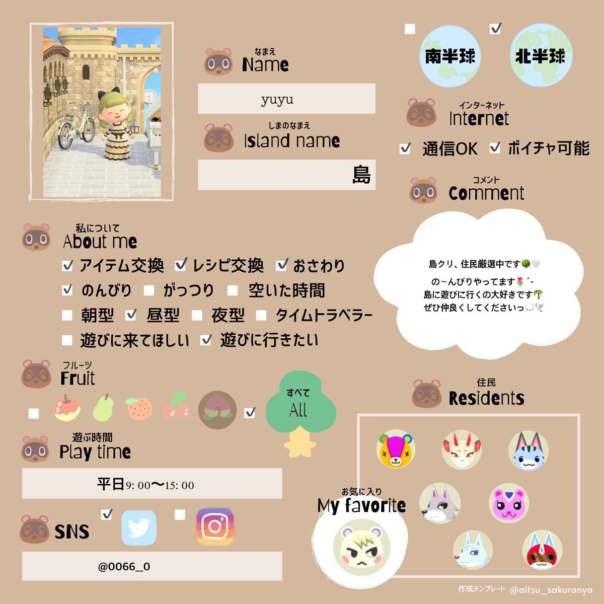 𝚢𝚞𝚢𝚞 tweet media