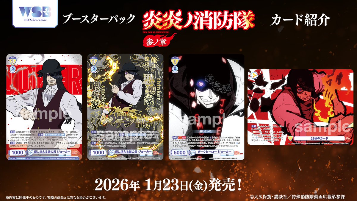 ヴァイスシュヴァルツブラウ【公式】 (@wsblau_info) / Posts / X