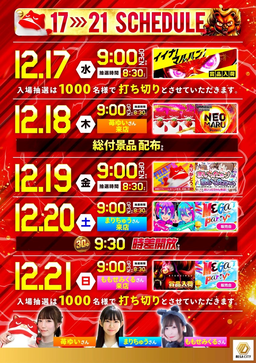 にゃーはい🦖 日曜日、LIVE参戦してきました🥁 ひっさしぶりに行った