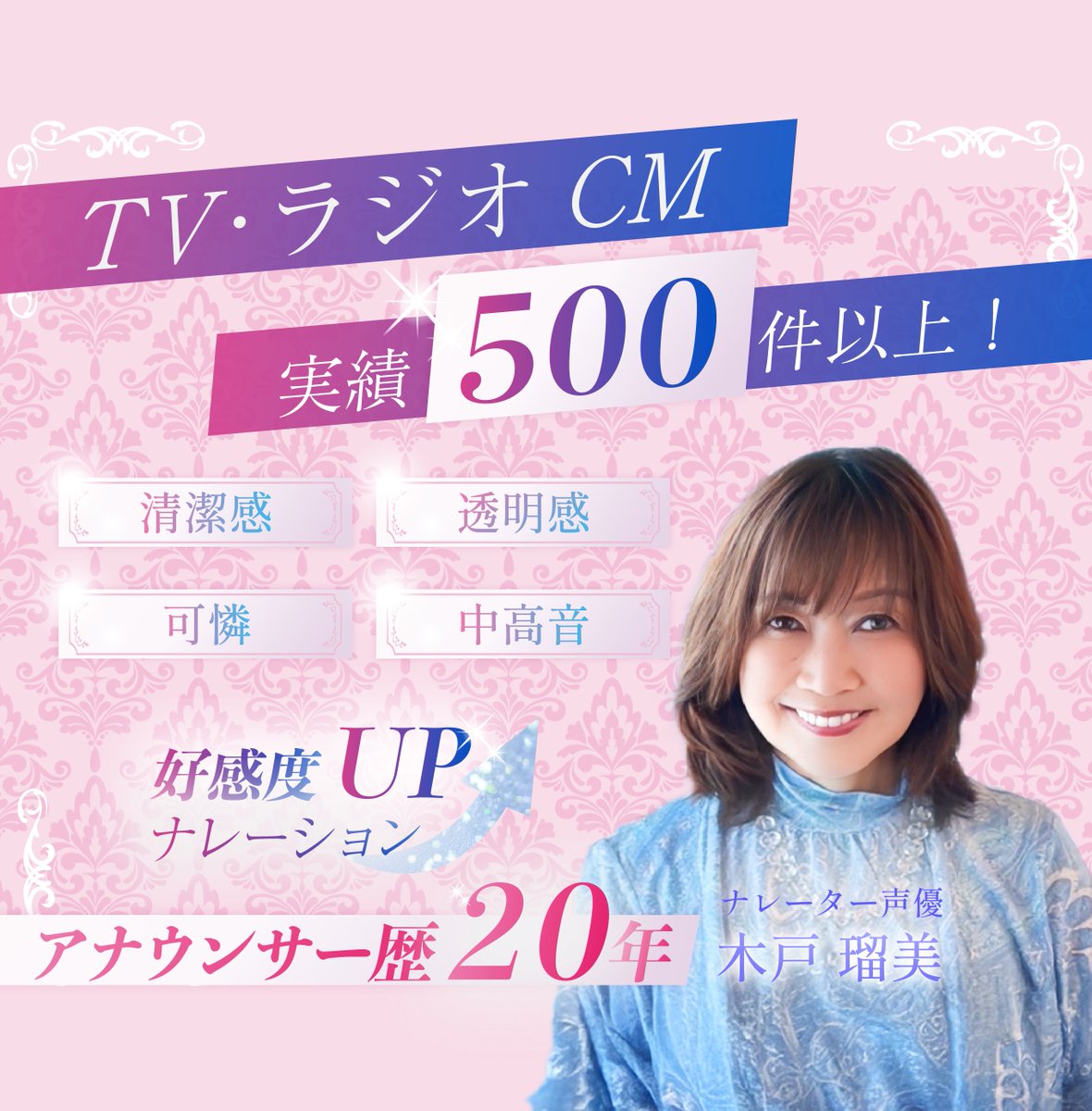 kiyo_narrator's tweet photo. デザインのご依頼を受けて作成しました🍀
ココナラ出品画像とヘッダー画像です♪
かわいいエレガントが
ナレーターさんの雰囲気にぴったりでした！
初出品も安心♪
ココナラ出品画像 制作します☺
#ココナラ https://t.co/vMyAij8bLE