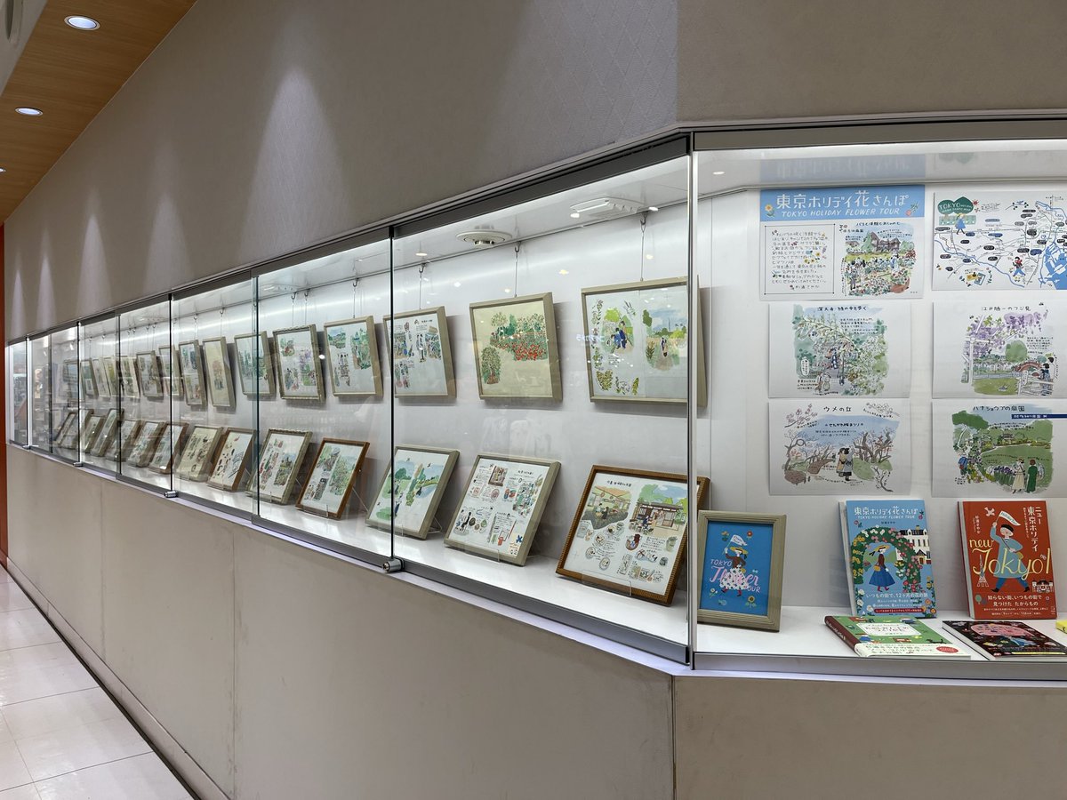 parcobookcenter's tweet photo. 杉浦さやかさんの原画展、始まりました！
『東京ホリデイ花さんぽ』（祥伝社）原画展12月16日（月）から2026年1月18日（日）まで。
サイン本もあります。
ぜひ、ご来店ください。
#東京ホリデイ花さんぽ#杉浦さやかさん https://t.co/TLe5URGSk6