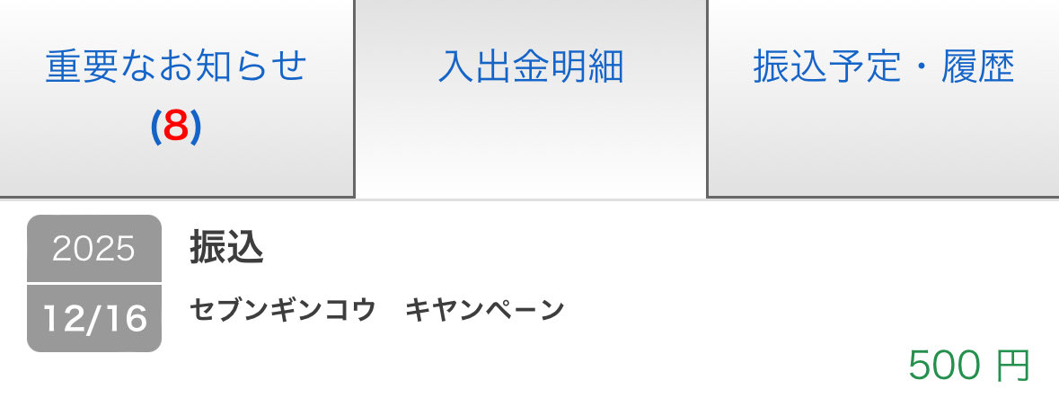 確認✧٩(ˊωˋ*)و✧♡ すっかり忘れてました🎅🎄 @mataripoint さん @Drowning_sheep さん