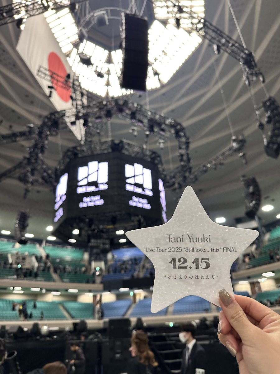 _muyull's tweet photo. たくさんの幸せと、
武道館に連れてきてくれてありがとう！！

これからもたにちゃんの歩む道を一緒に歩いていきます🌿

たにworld素敵空間すぎたよ( т т )⸝⸝

#TaniYuuki 
#TaniYuuki_Stilllovethis https://t.co/u5jkdAPpxi