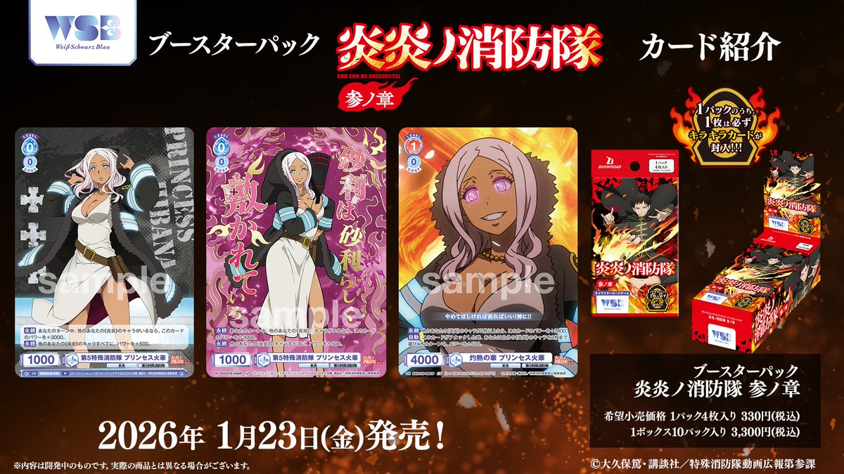 ヴァイスシュヴァルツブラウ ツナ Item(商品情報)｜ヴァイス