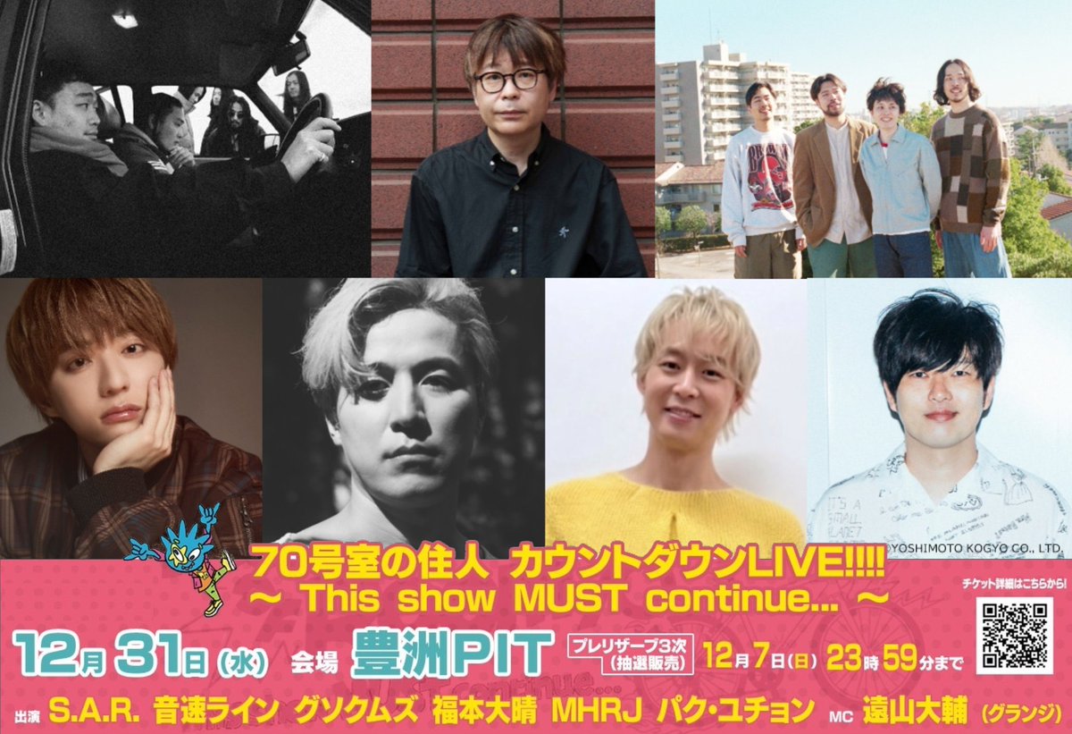 yuyu🌙 (@6002yuyu64) / Posts / X