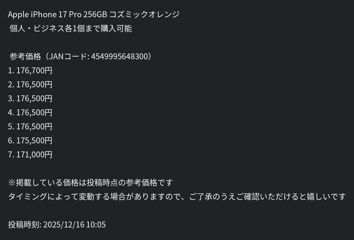 ユースー様❤️4点おまとめ割引済み ざぶとん🐰副業の大冒険へ出発🚩 (@yukimismile) on X