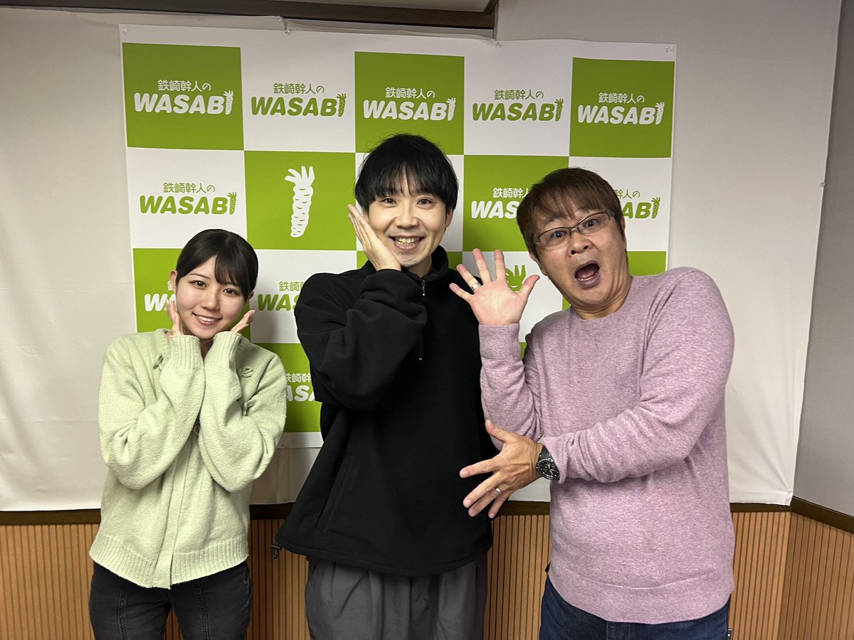 鉄崎幹人のWASABI【公式】 (@WASABI1404) / Posts / X