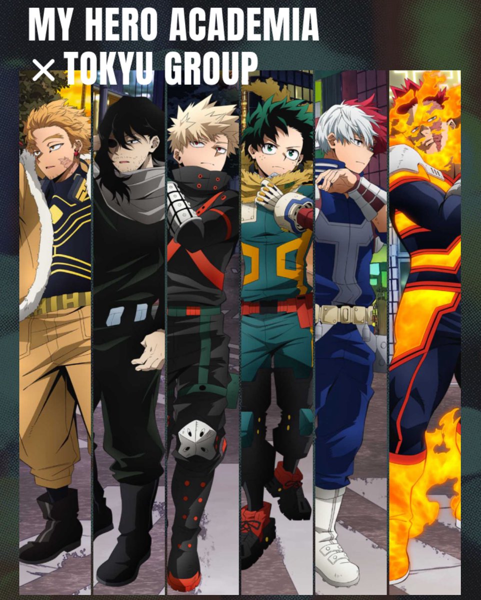 僕のヒーローアカデミア × 東急グループ 【 ホテルコラボ 】 渋谷