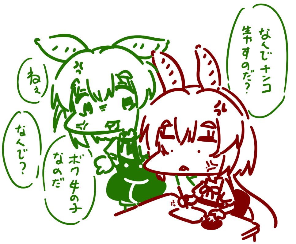 RT @nagatukikoyomi4: 🎃