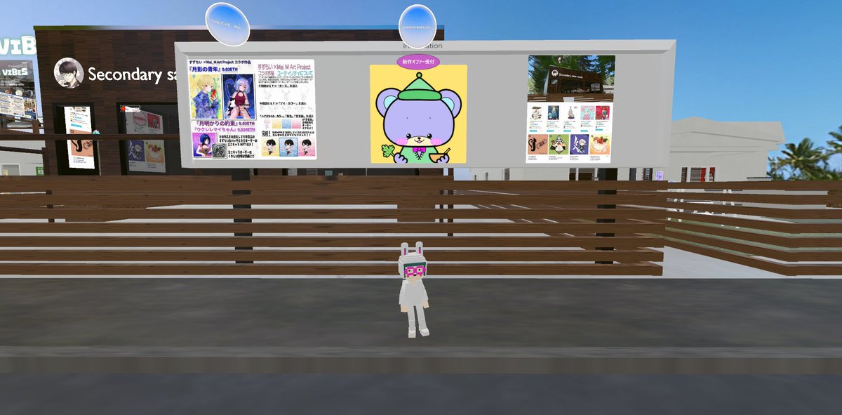 苺いち絵さん @ichi5ichie0405 のブースからおはようございます🌸 昨日