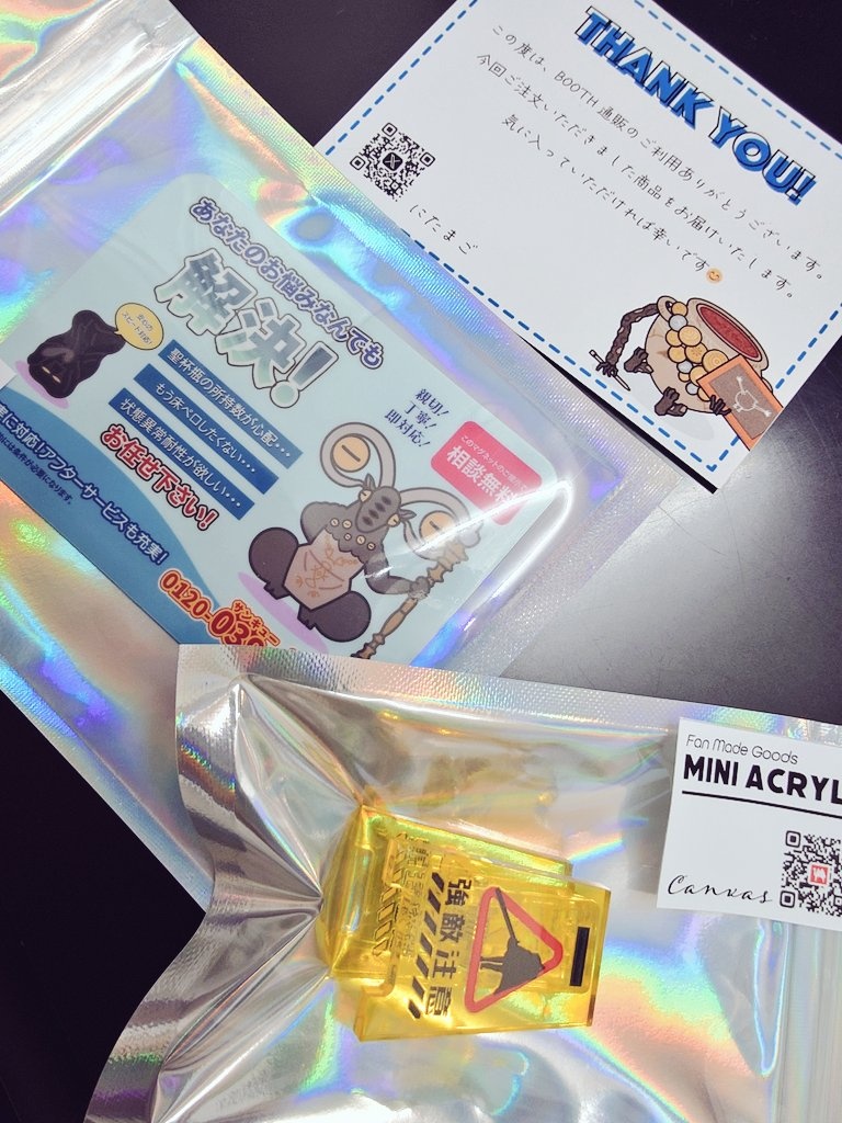 にたまご12/30東5チ46a (@kutsuno_mukade) / Posts / X