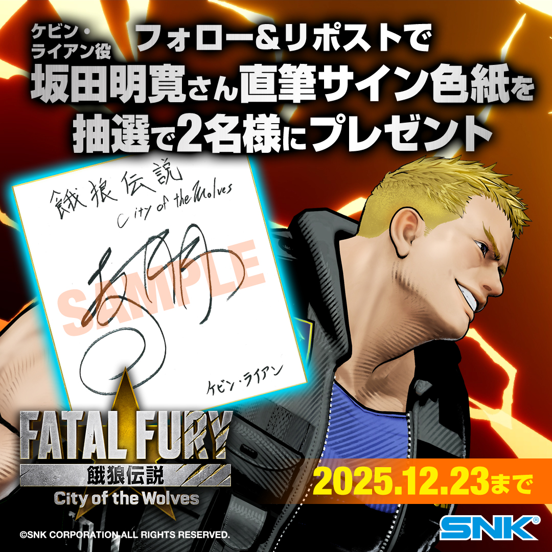 サイン色紙クレメンス