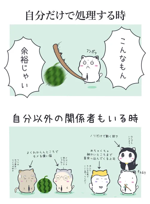 タスク処理 