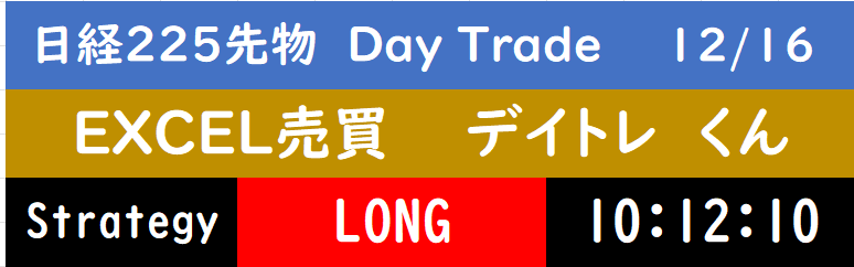 Excel関数で解析し日経先物＆自転車君（元教員） (@bike_kun) / Posts / X