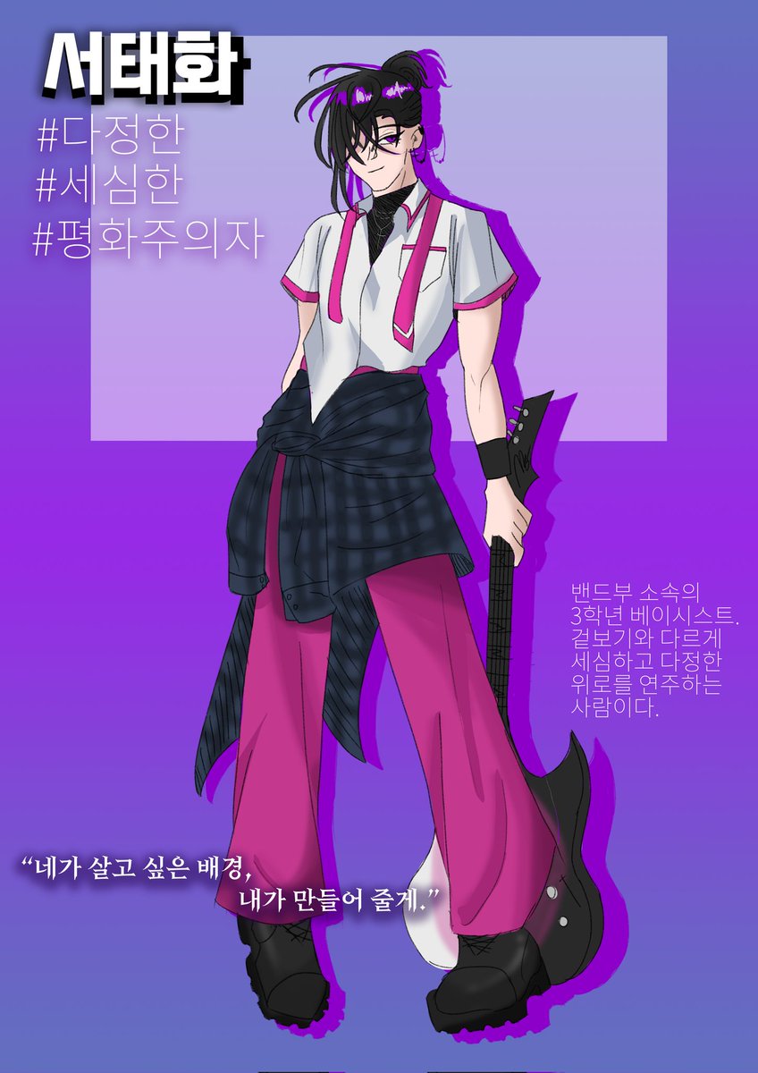 #첫탐커_엔딩
#여름날의_추억
#청춘은_계속된다

서태화 오너였습니다~ 흔적 다 잡아요~