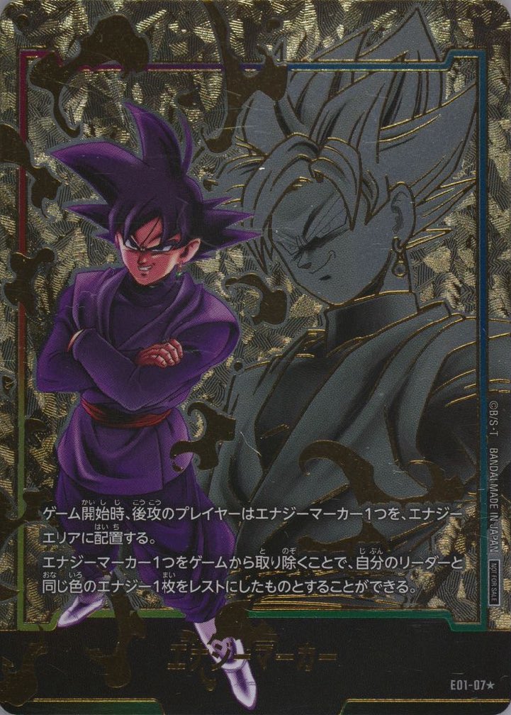 絶版］PSA10：816枚 PSA9：36枚 PSA8：7枚 PSA7：6枚 PSA6：3枚 PSA5