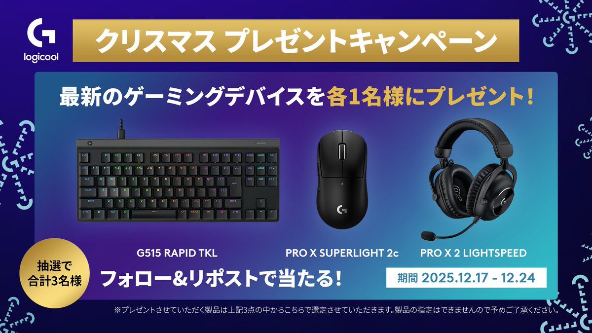 しにさ (@sinisa11lazio) / Posts / X