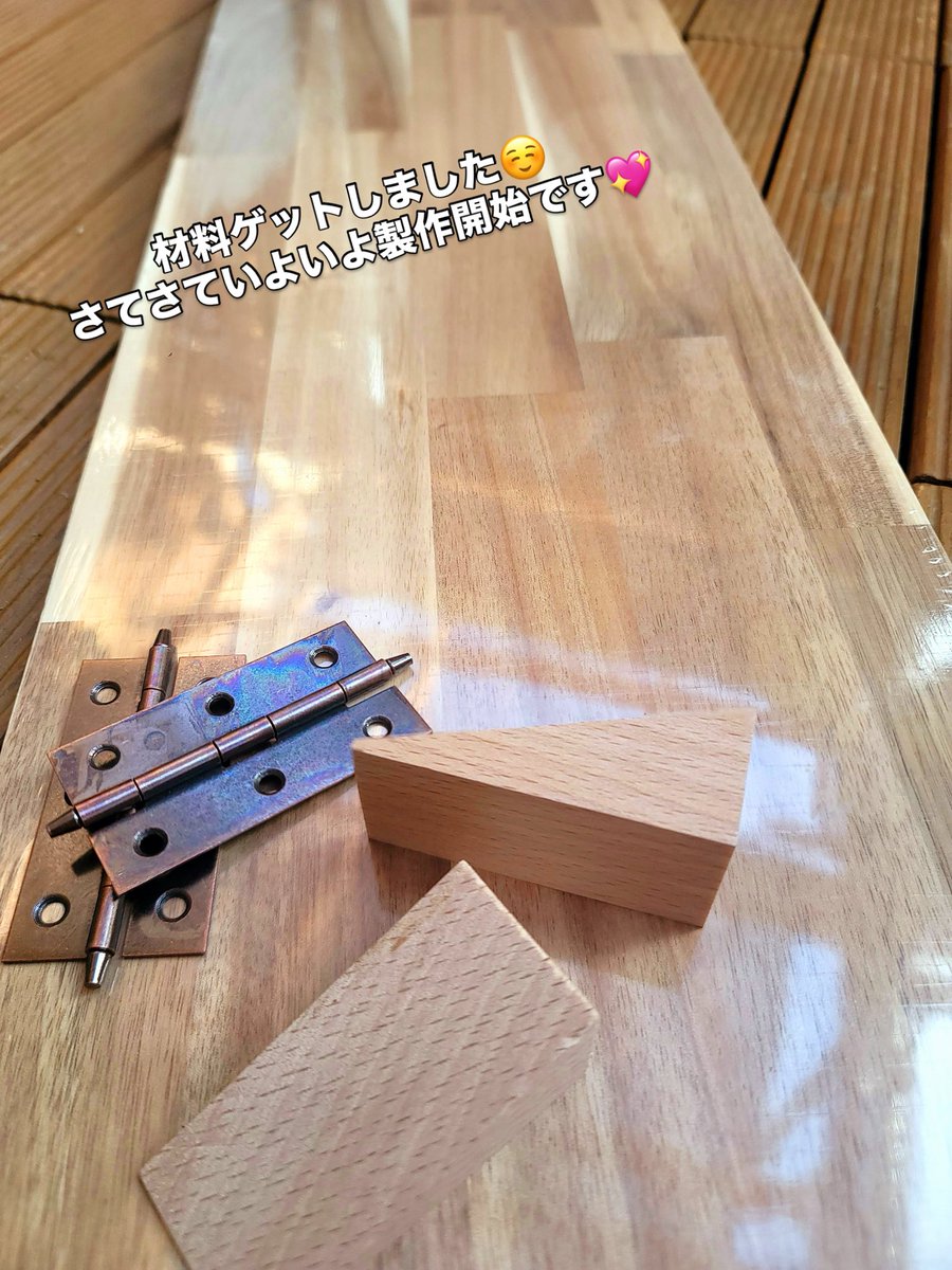 GyaoLab's tweet photo. どうもGyaoGyao.lab.です🥰

ご依頼頂きました『折畳テーブル』いよいよ製作開始です😙

本棚の天板を改造する予定です😆

どんな姿を見せてくれるのか🤣

お楽しみに〜😁

#折畳テーブル
#木製
#本棚改造 https://t.co/Jl8eN2vkwF