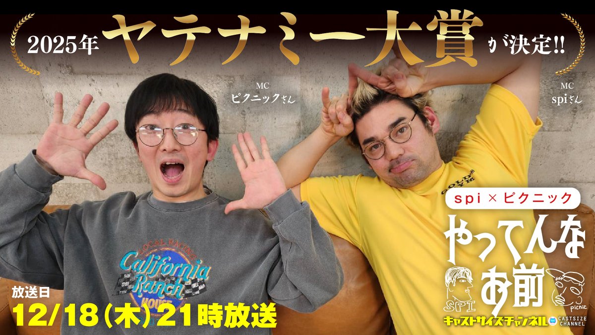 Mana (@Mana_spiiiiiii) / Posts / X