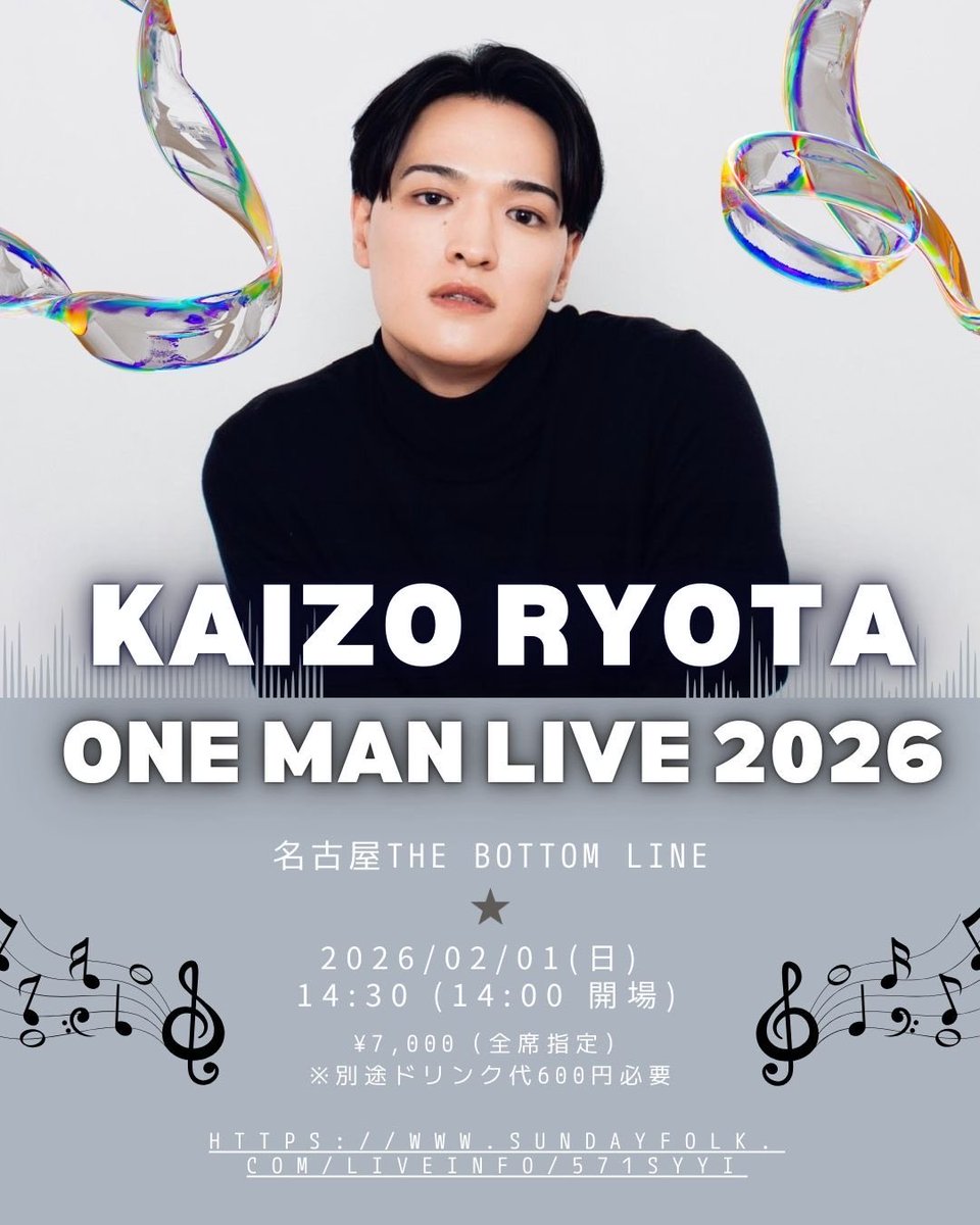 🧸💭（👠🌹🗓️） (@zozuckerl) / Posts / X