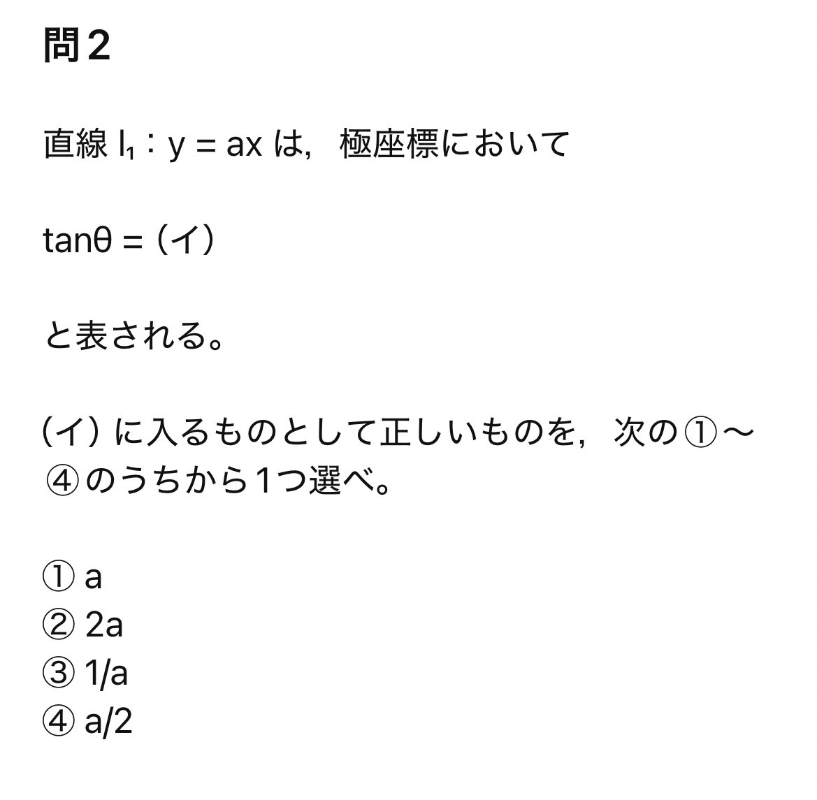 にゃあ (@chinchillaphys) on X