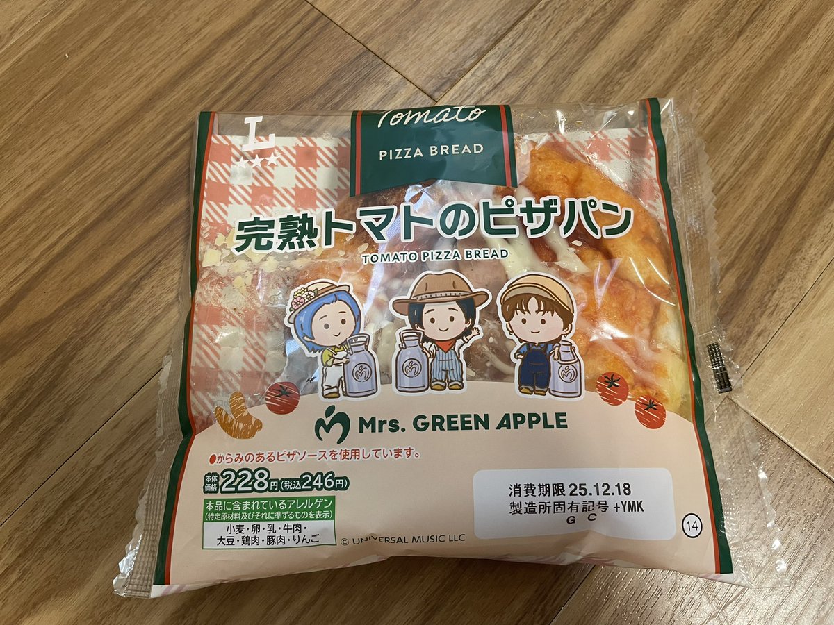 とあ tweet media