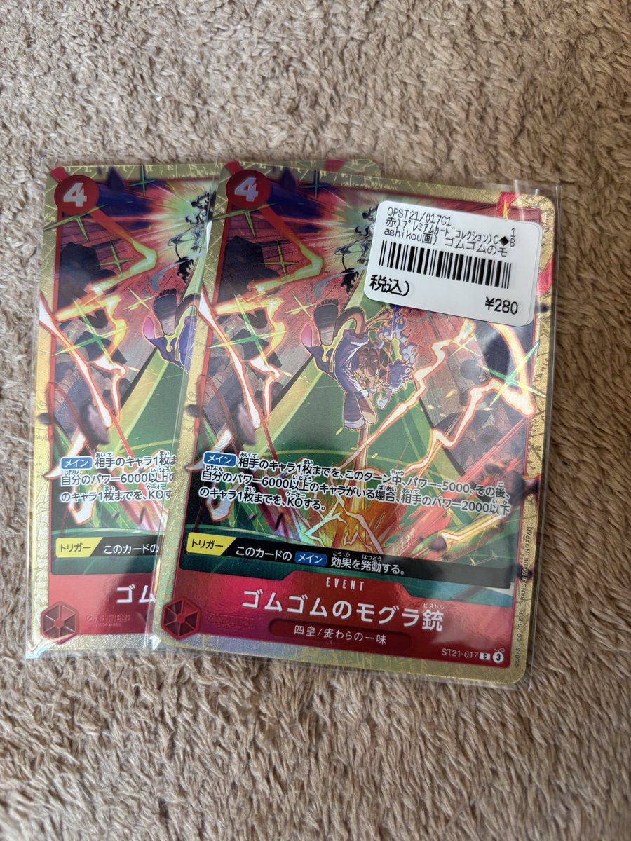 ちーたろ (@chitaro0916) / Posts / X