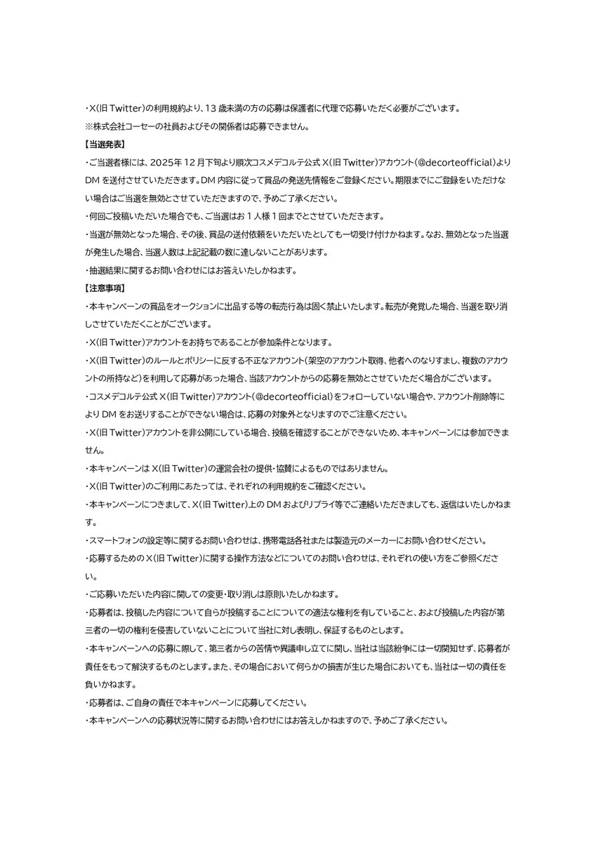 decorteofficial's tweet photo. https://t.co/Q044M0XEvd