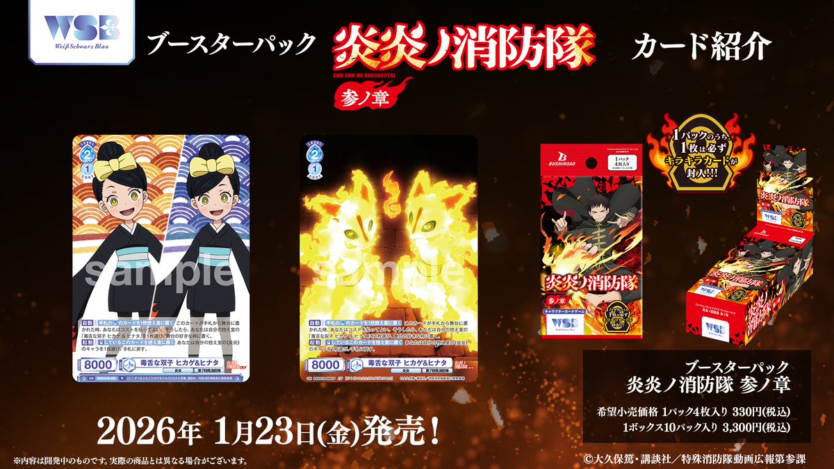 ヴァイスシュヴァルツ WS まとめ売り 6500枚 ヴァイスシュヴァルツ WS まとめ売り 6500枚 カードリスト ｜ ヴァイス