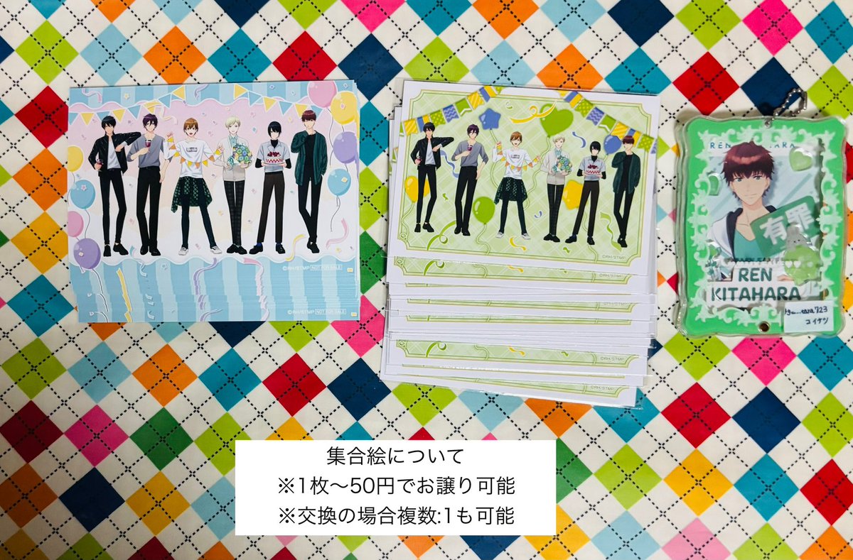 gu___tara723's tweet photo. 【交換/譲渡】スタミュ メディコス ポプショpop up shop medicos 

譲】星谷 空閑 辰己 揚羽 虎石
求】北原 or 定価

1点からでもお気軽にお声がけください🙇‍♀️
郵送🏣or12/20渋谷or12/21夜 池袋
(他の日も都内に出るかもしれない日もございますが未定)
※虎石さんの譲渡は他も同数引き取りのみ可能 https://t.co/dvCO6Ujcfs