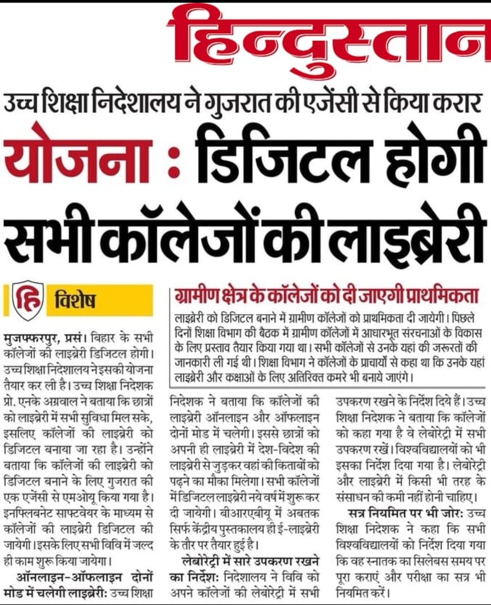 PratikPrashar's tweet photo. #library #librarian https://t.co/HS8PiB1w2d