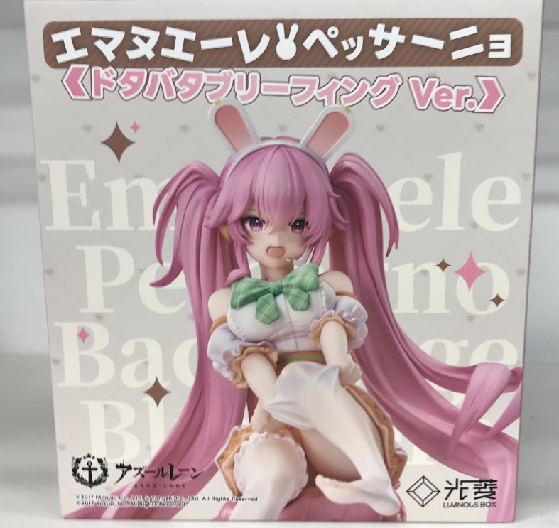 らしんばん川越店入荷情報】 アズールレーン エマヌエーレ