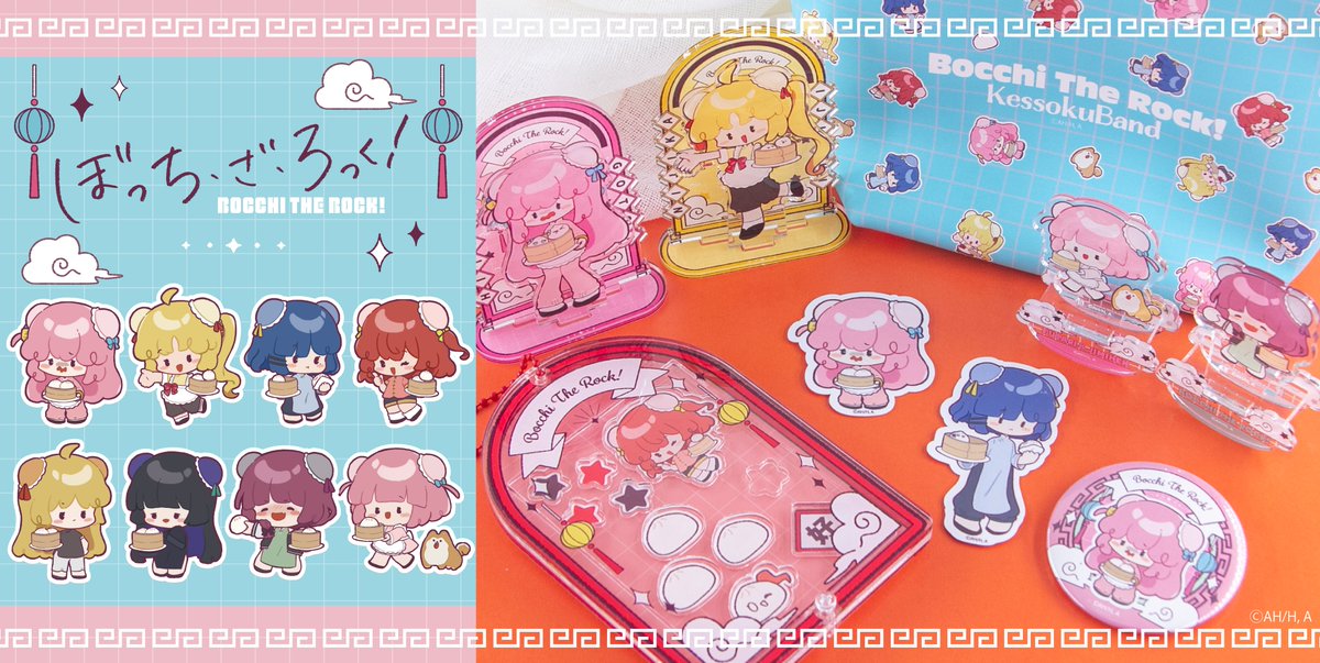 ◇ 新商品予告 ◇ アニメ「ぼっち・ざ・ろっく！」 新商品が 