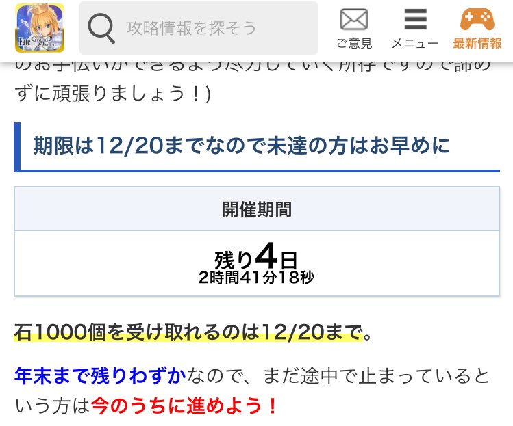 Post by 翔さん。(sho-san) on X: 完全に忘れてた