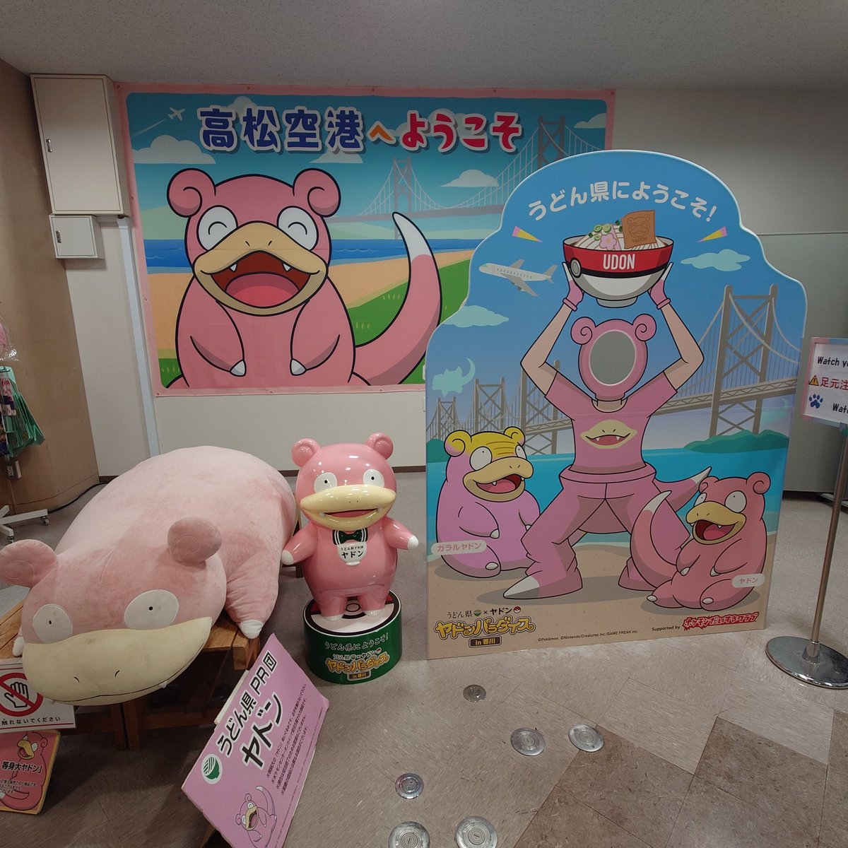 ヤドレンジャーと高松空港✈️✈️ 高松空港の等身大ヤドンちゃんを 見