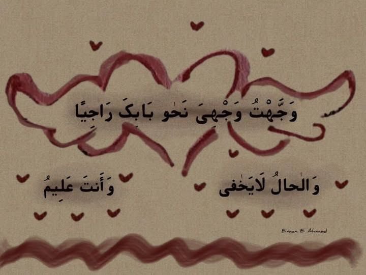 ذكر (@ill2ie) on Twitter photo 