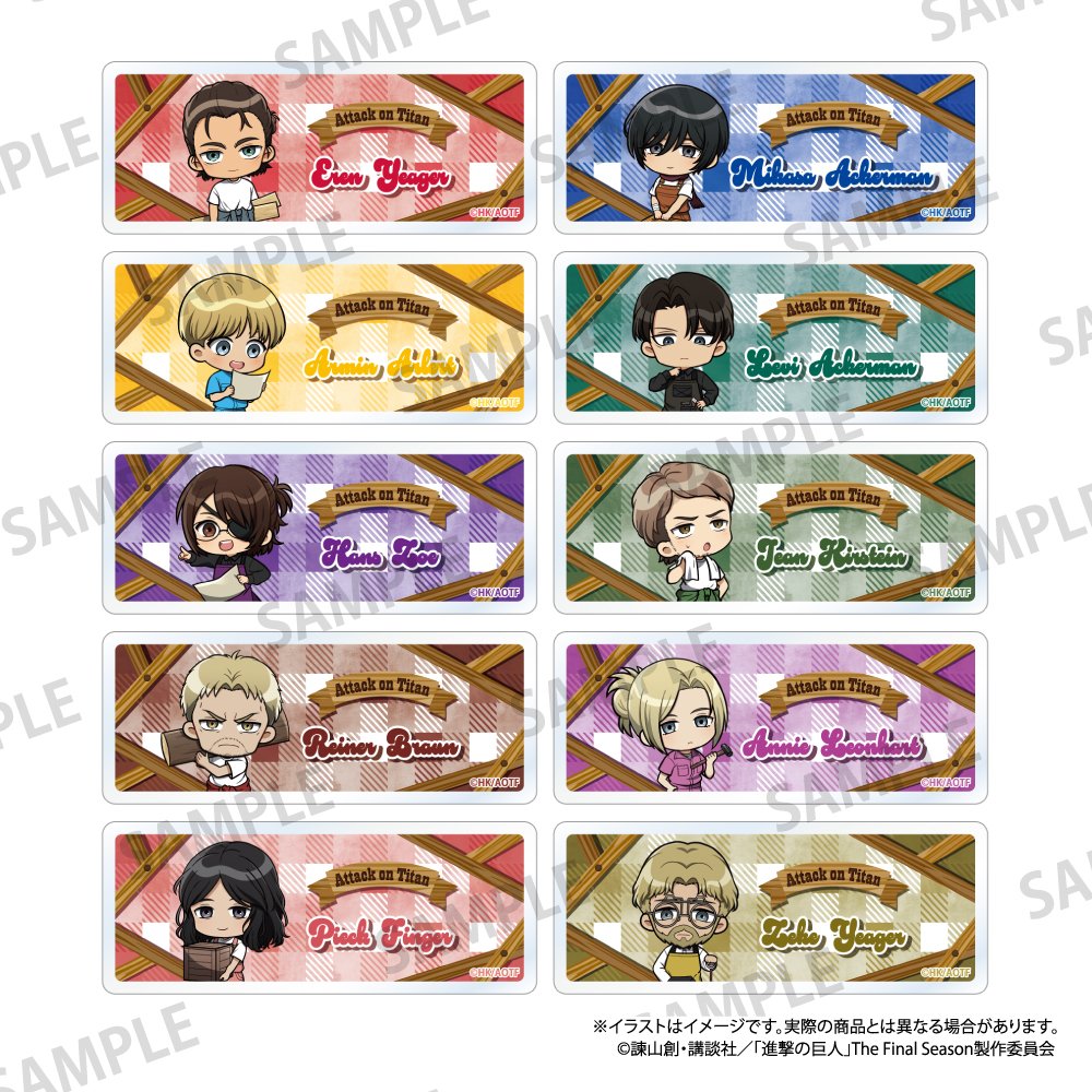 進撃の巨人グッズ調査兵団 (@shingeki_check) / Posts / X