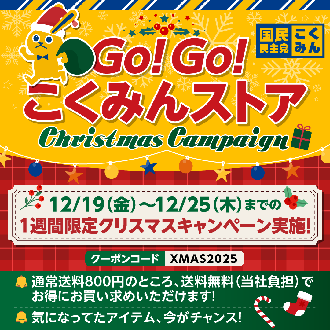 完売目標SALEページ❤️ いろいろツッコミどころあるし、悪用厳禁なモノがあるような………